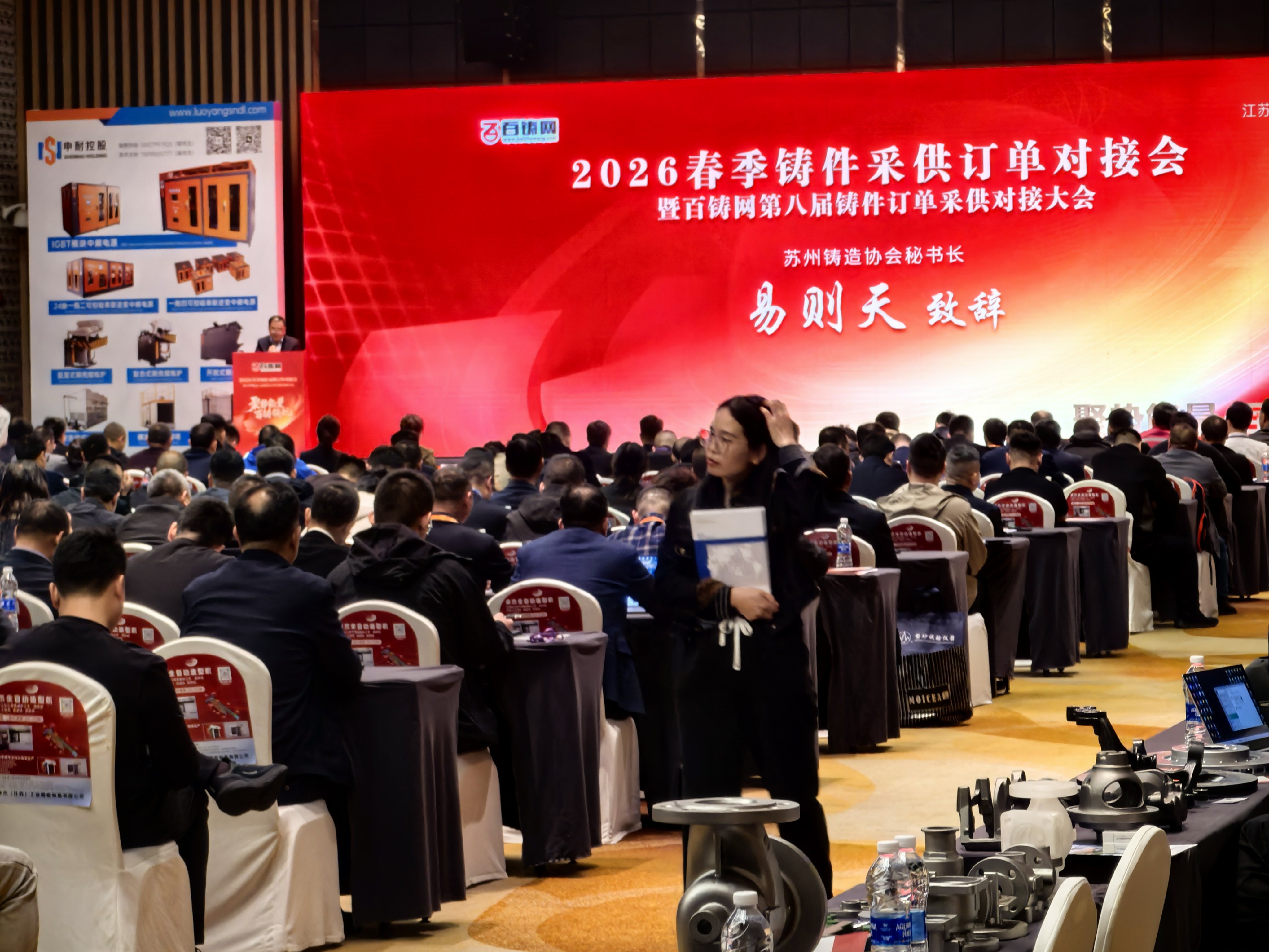 金义博仪器|亮相苏州铸件采供对接会，以精密检测赋能铸造产业链！